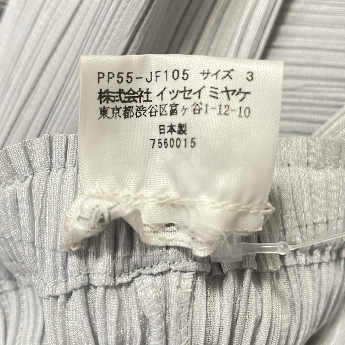 か*る様 PLEATS PLEASE パンツ（ライトグレー）サイズ3 PLEATS PLEASE(プリーツプリーズ) パンツ サイズ3 L レディース美品