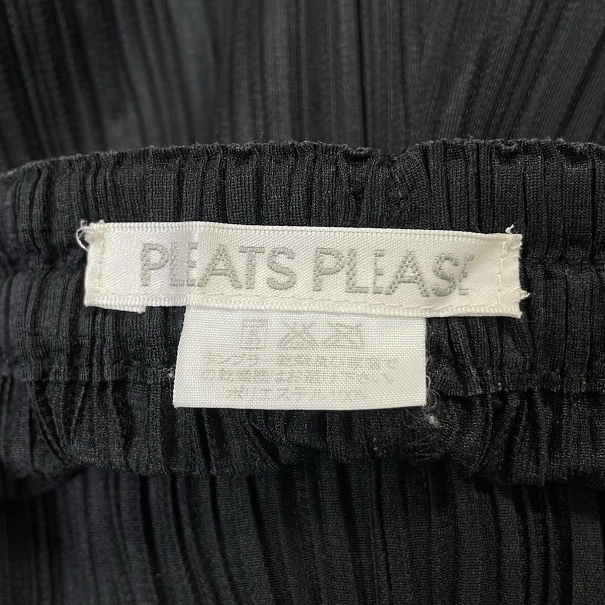 PLEATS PLEASE(プリーツプリーズ) パンツ サイズ3 L レディース美品 黒