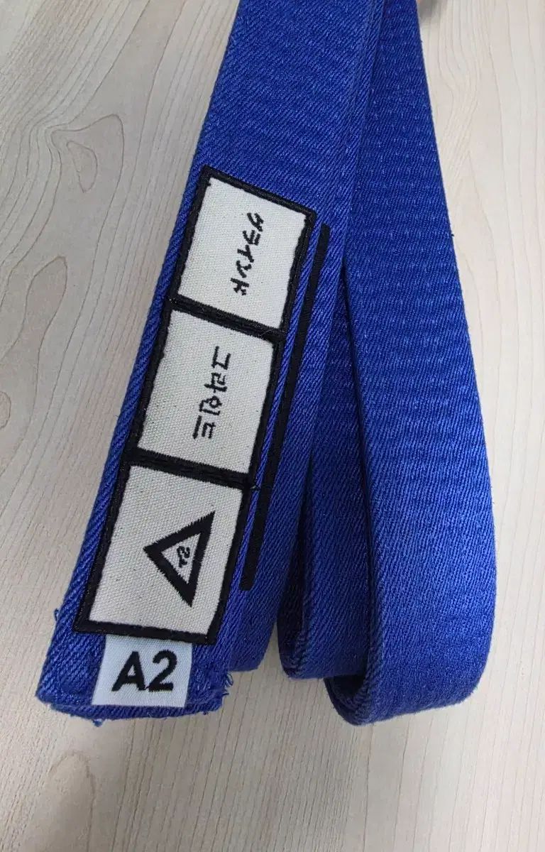 VHTS ヘンプ22 ブルーベルトa 2