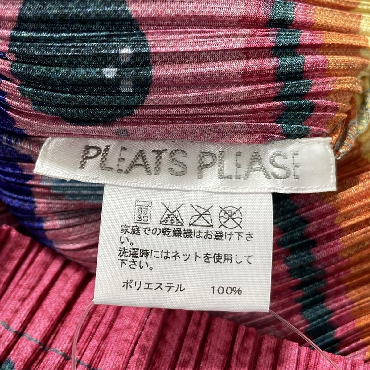 PLEATS PLEASE(プリーツプリーズ) 長袖カットソー サイズ4 XL