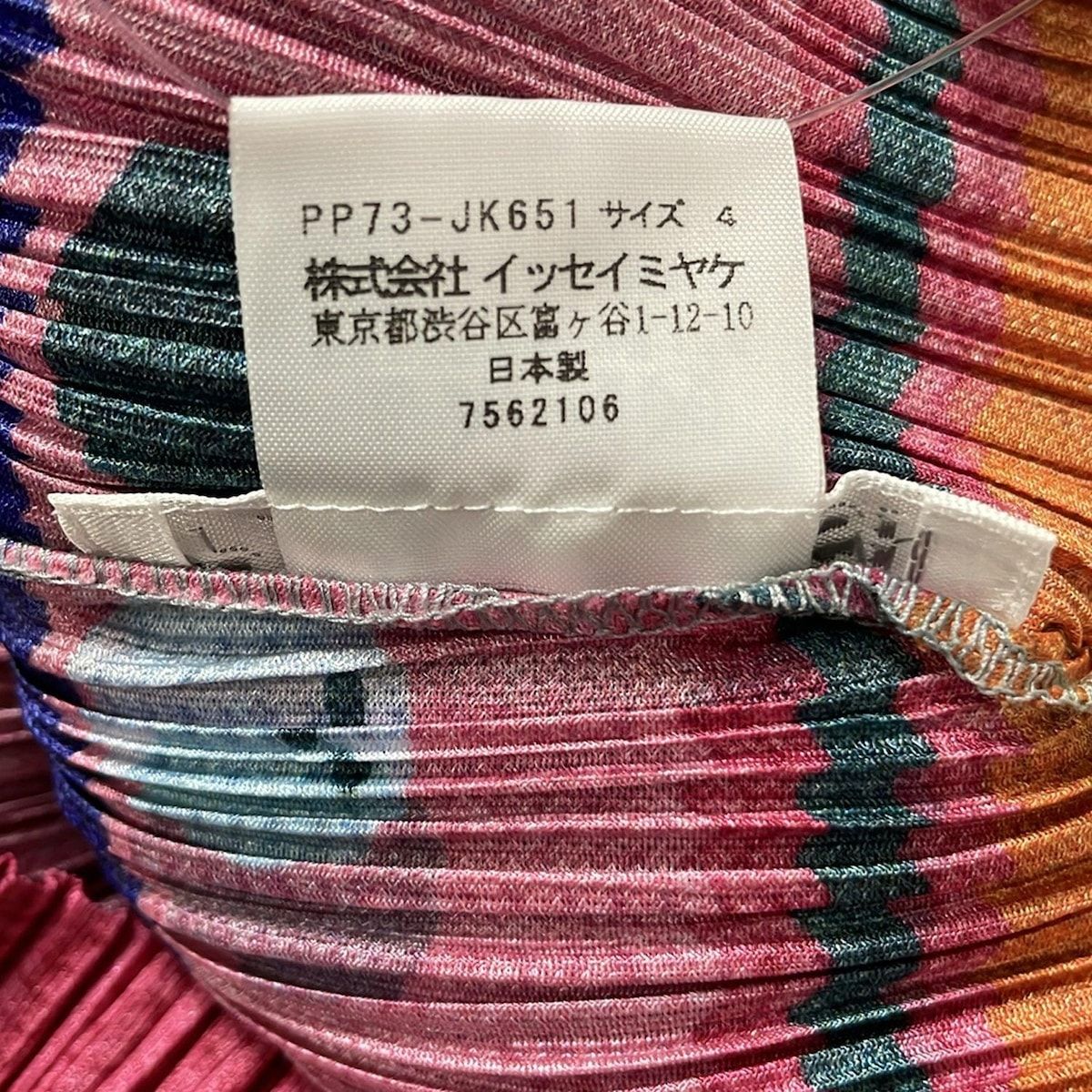 PLEATS PLEASE(プリーツプリーズ) 長袖カットソー サイズ4 XL