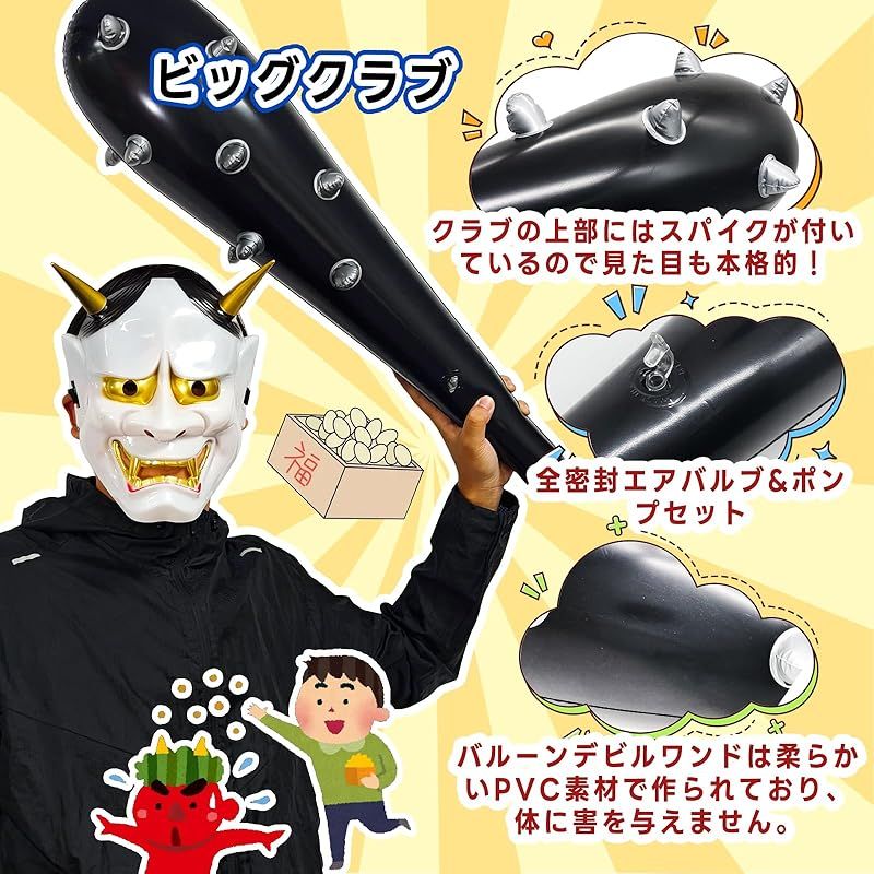 新品】 [Meccol] 般若 お面 鬼のお面 般若の面 鬼 お面 鬼 お面 怖い