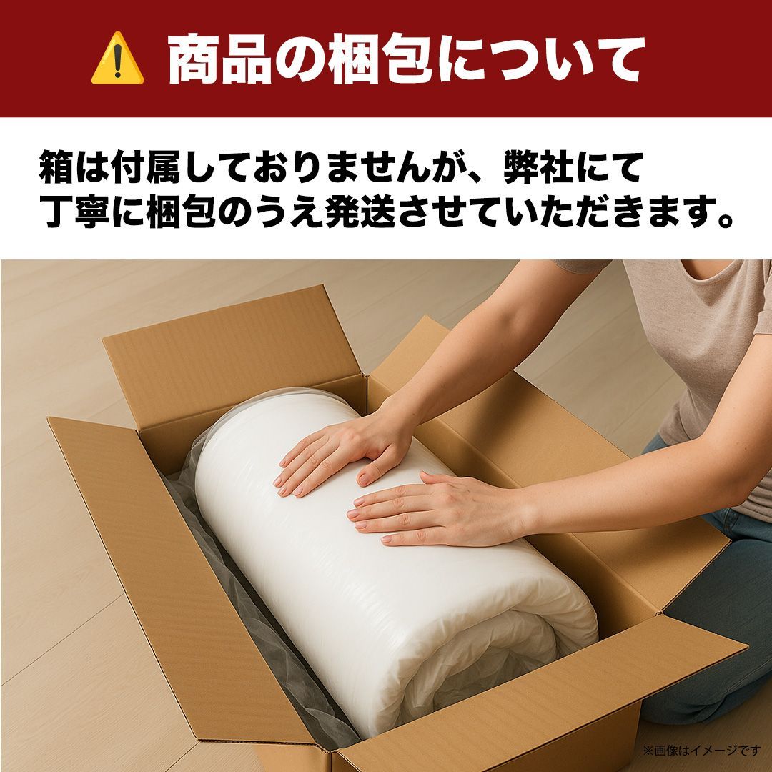 在庫限り】トゥルースリーパー プレミアケア 5.0 シングル 新品 