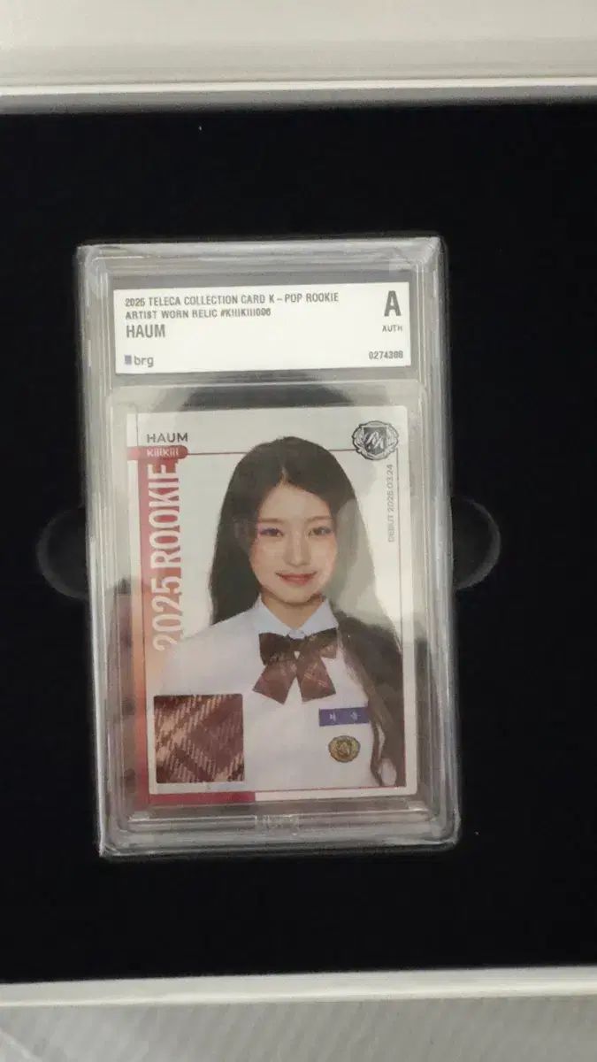 KiiiKiii ハウム 텔레카 relic トレカ