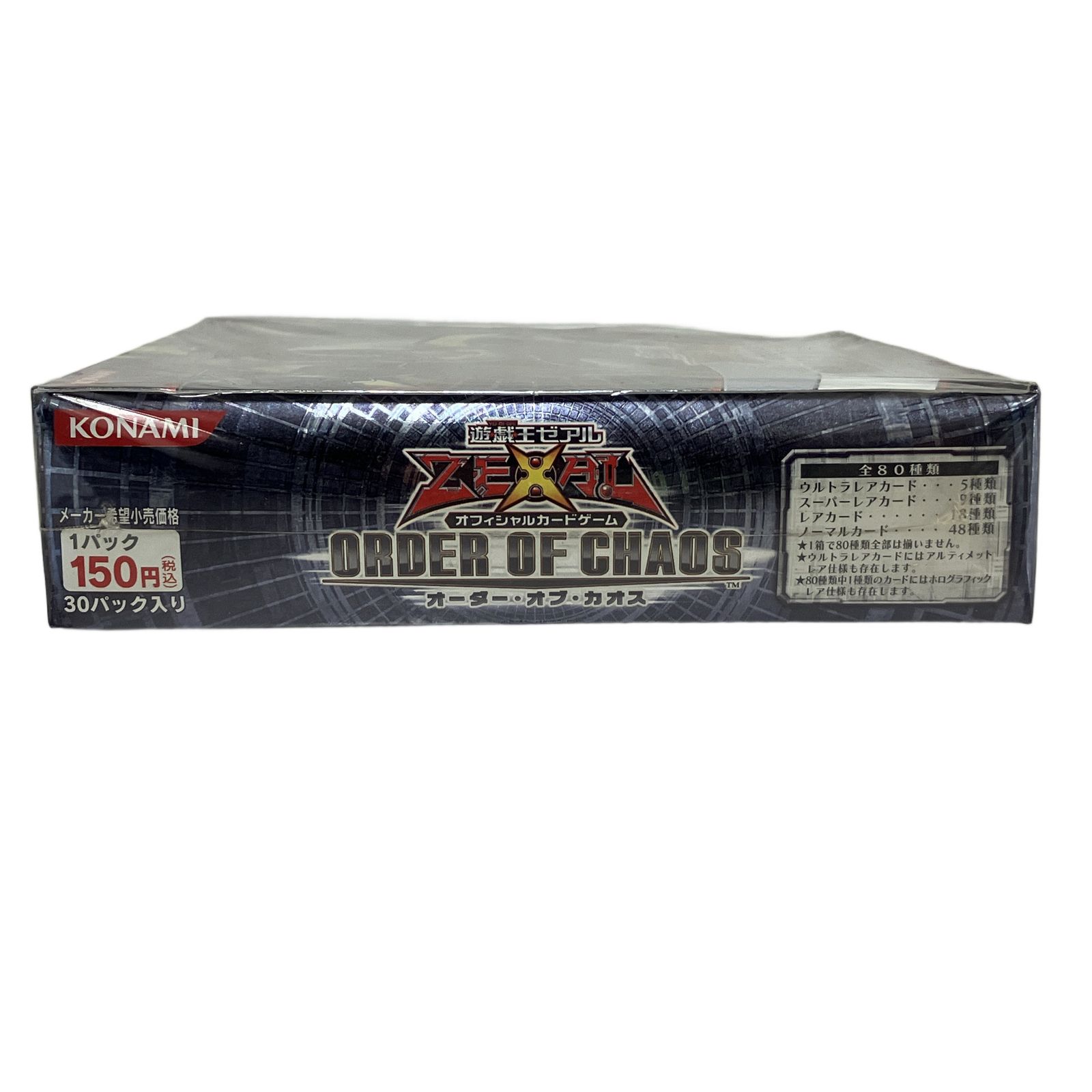 KONAMI 遊戯王 ORDER OF CHAOS オーダー オブ カオス BOX 30パック入り