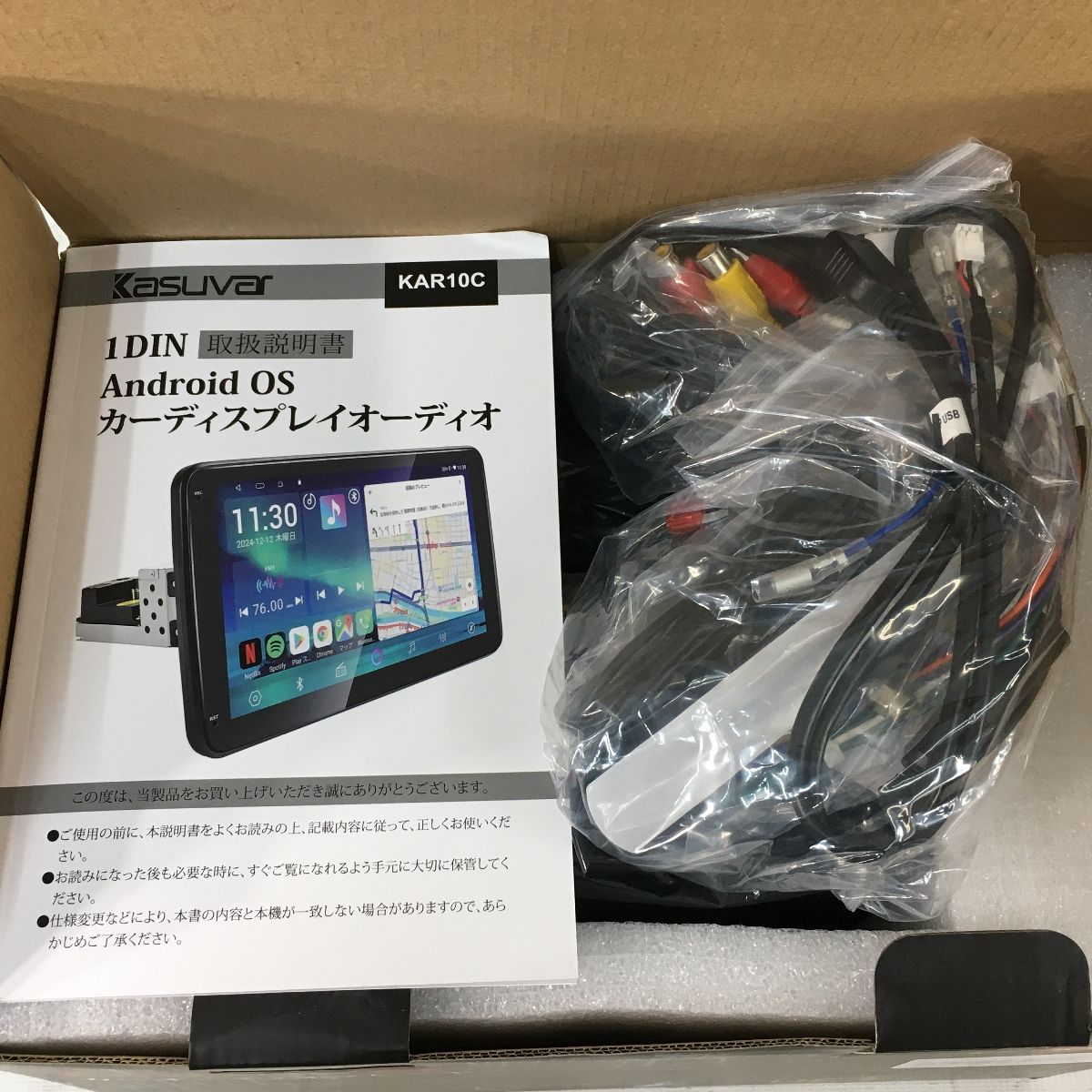 Kasuvar 1DIN ディスプレイオーディオ　KAR10C　新品未使用 未使用 Kasuvar KAR10C ディスプレイオーディオ 10インチ カー
