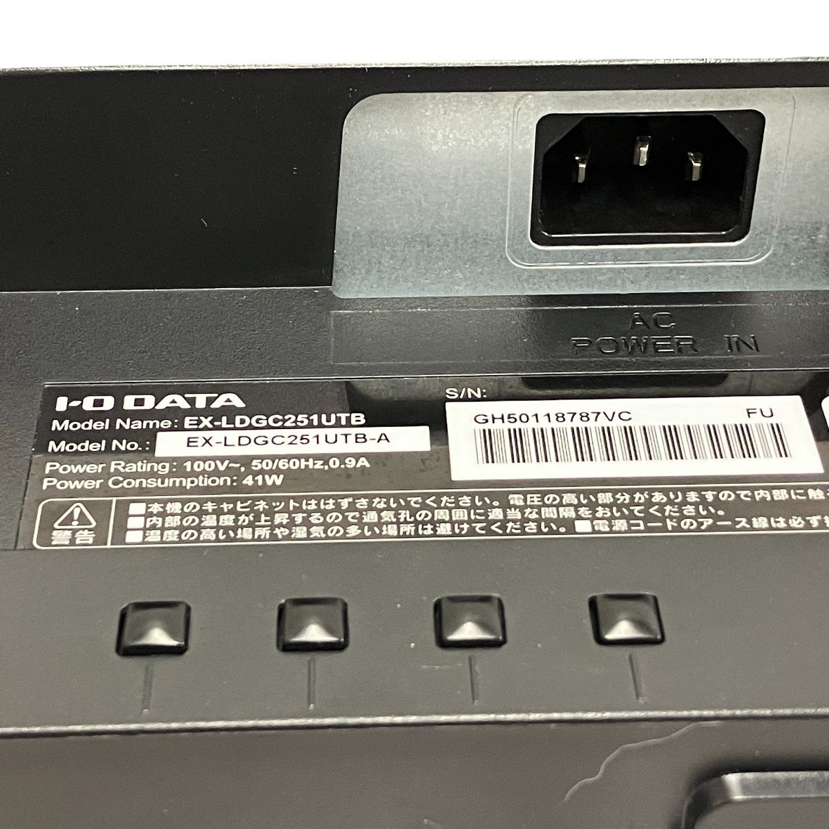 24.5型 ゲーミング液晶モニター