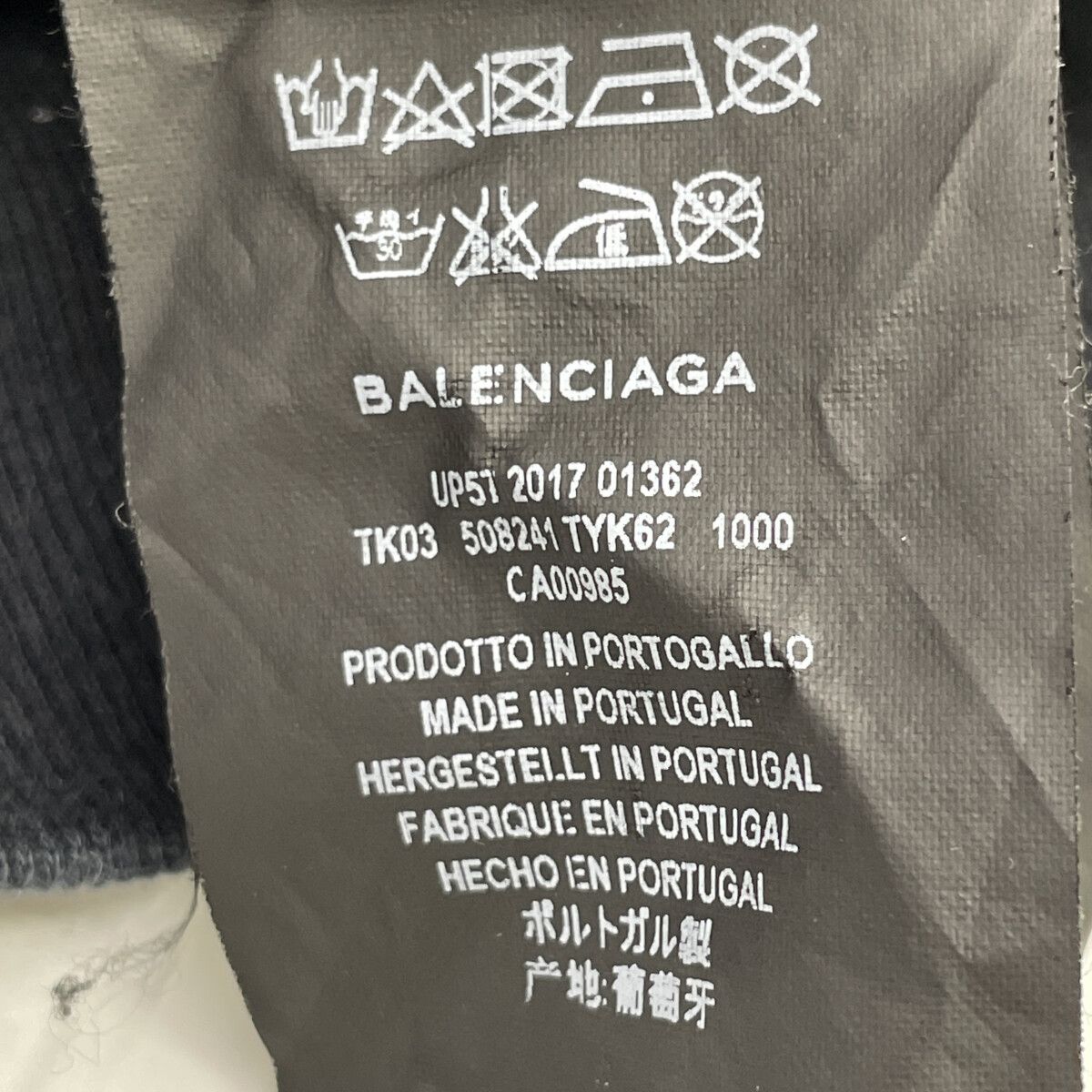 BALENCIAGA バレンシアガ 17年 508241 ﾌﾞﾗｯｸ THINK BIG ﾄﾚｰﾅｰ - メルカリ 