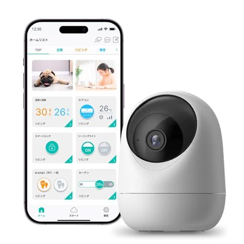 ◆ メーカー サーバー◆ ペットカメラ 防犯カメラ HomeLink対応 リンクジャパン eCamera 4 監視カメラ ベビー みまもり 屋内 カメラ 400万画素 WQHD 動作感知 自動追尾 アラート プライバシーモード*独自開発機能