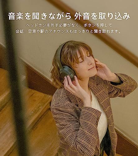 ノイズキャンセリング ヘッドホン