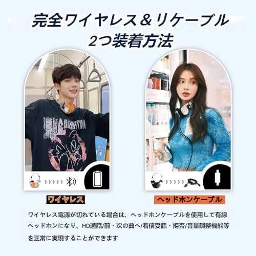  Retro 第三世代 Bluetoothヘッドホン オープン型 ワイヤレスヘッドホン 軽量 レトロ 折り畳み式 オーバーヘッドヘッドホン ケーブル式＆ワイヤレス式両用 通話対応 音量調節 最大18時間連続再生 持ち運び便利 Android - 有線ヘッドホン 有線ヘッドホン リケーブル