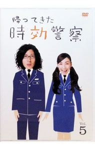 DVD／帰ってきた時効警察(5) - メルカリ