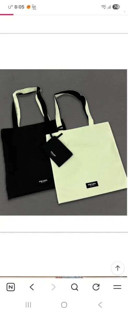 PRADA ビューティー ブラック|ミント リバーシブル ポーチ - エコバッグセット