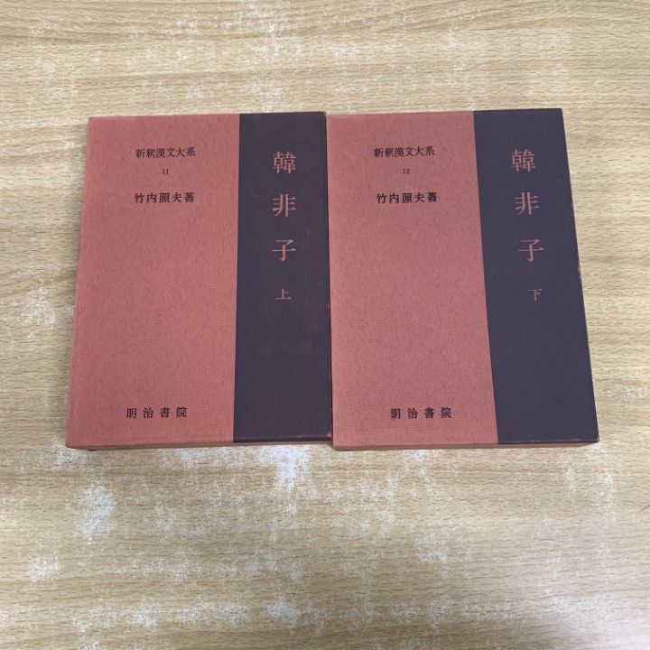 S4) JR・私鉄全線 各駅停車 11冊 S4) JR・私鉄全線 各駅停車 11冊