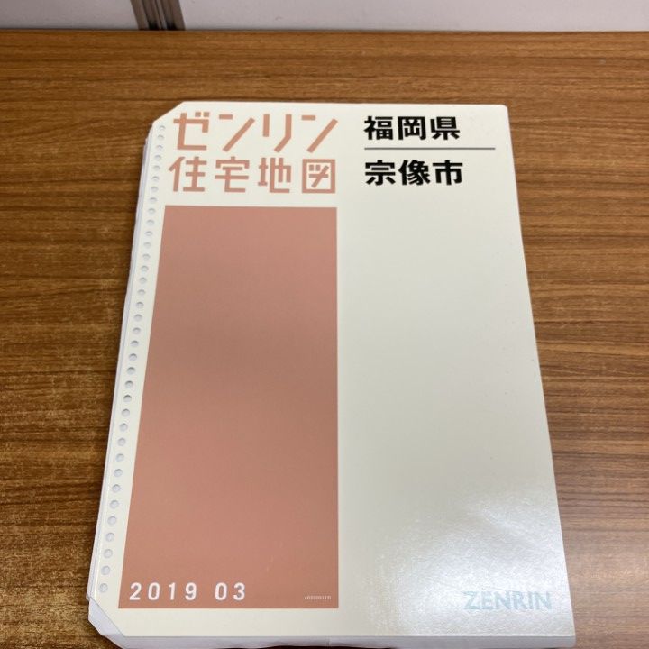 ゼンリン住宅地図　'93 福岡県福岡市　９冊セット ゼンリン住宅地図 '93 福岡県福岡市 9冊セット Amazon.co.jp: 宮若