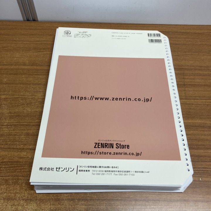 △01)【1点限り!】ゼンリン住宅地図 福岡県 宗像市/40220011D/2019年3