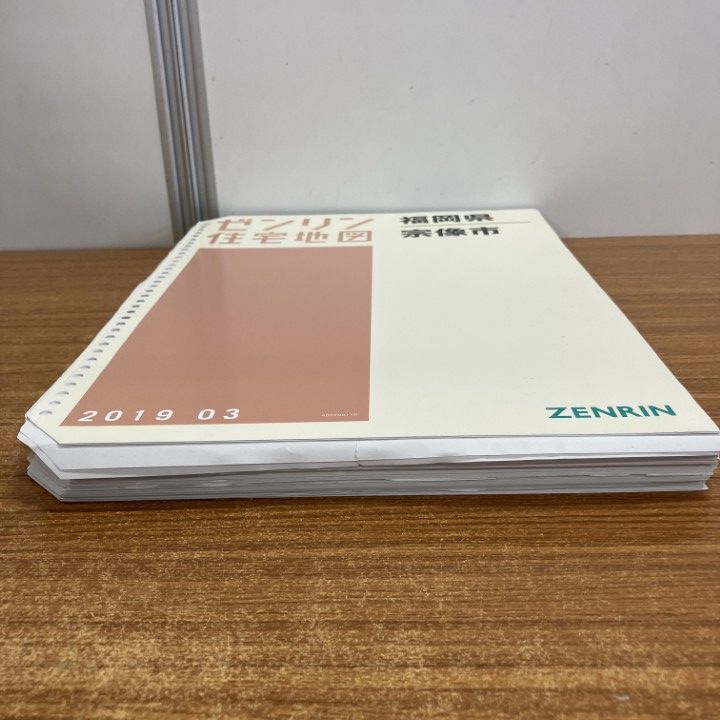 △01)【1点限り!】ゼンリン住宅地図 福岡県 宗像市/40220011D/2019年3
