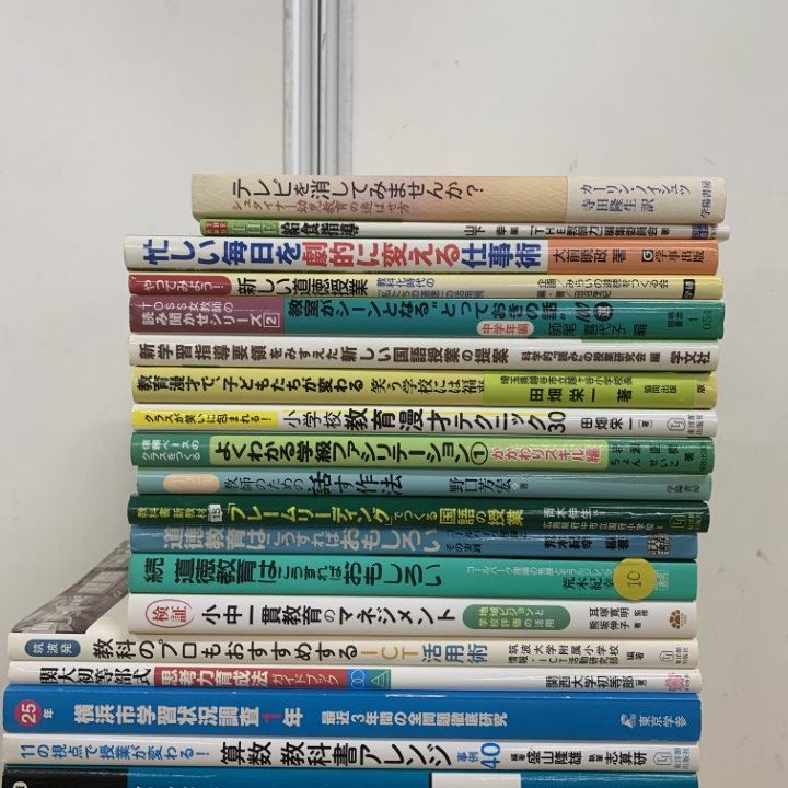 □01)【1点限り!】教育などの本 まとめ売り約40冊大量セット/明治図書