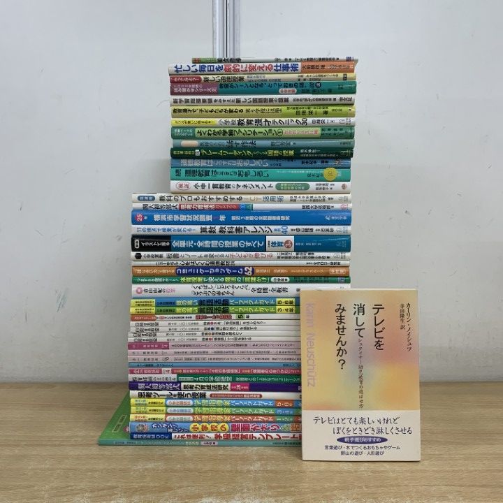 学習参考書まとめ売り 参考書まとめ売り 参考書まとめ売り 参考書まとめ売り 超美品 Z X