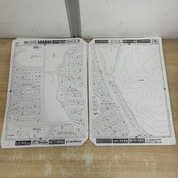 △01)【1点限り!】ゼンリン住宅地図 山口県/宇部市 1/真締川より東