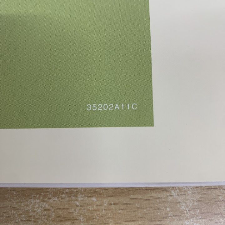 △01)【1点限り!】ゼンリン住宅地図 山口県/宇部市 1/真締川より東