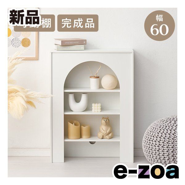 萩原 ハギハラ マントルピース 幅60 cm|可動棚|コード穴付|ホワイト MCC-6898 WH 2652852