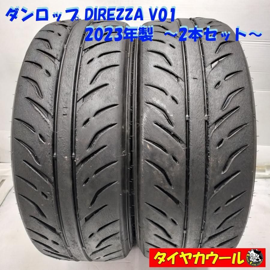 ◆本州 四国は ◆ ノーマルタイヤ 2本 190|600 R 15 ダンロップ DIREZZA V 01 2025年製 レース サーキット