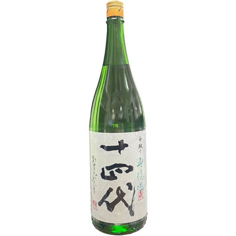 日本酒 十四代 角新 中取り 無濾過 1800ml 15度 高木酒造株式会社