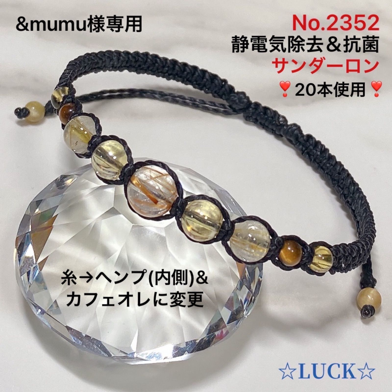 【長期掲載セール中】① ゴールドルチル 高ランク 10mm 丁寧に浄化済み 181529539_th.jpg?