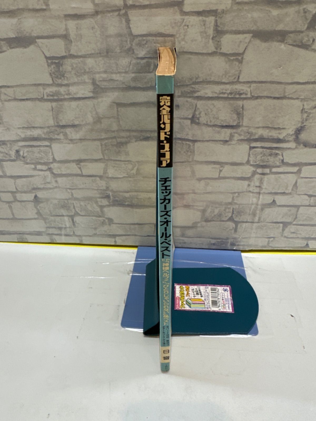 （中古　バンドスコア）チェッカーズ　/ オールソングズ 中古 バンドスコア）チェッカーズ / オールソングズ - メルカリ