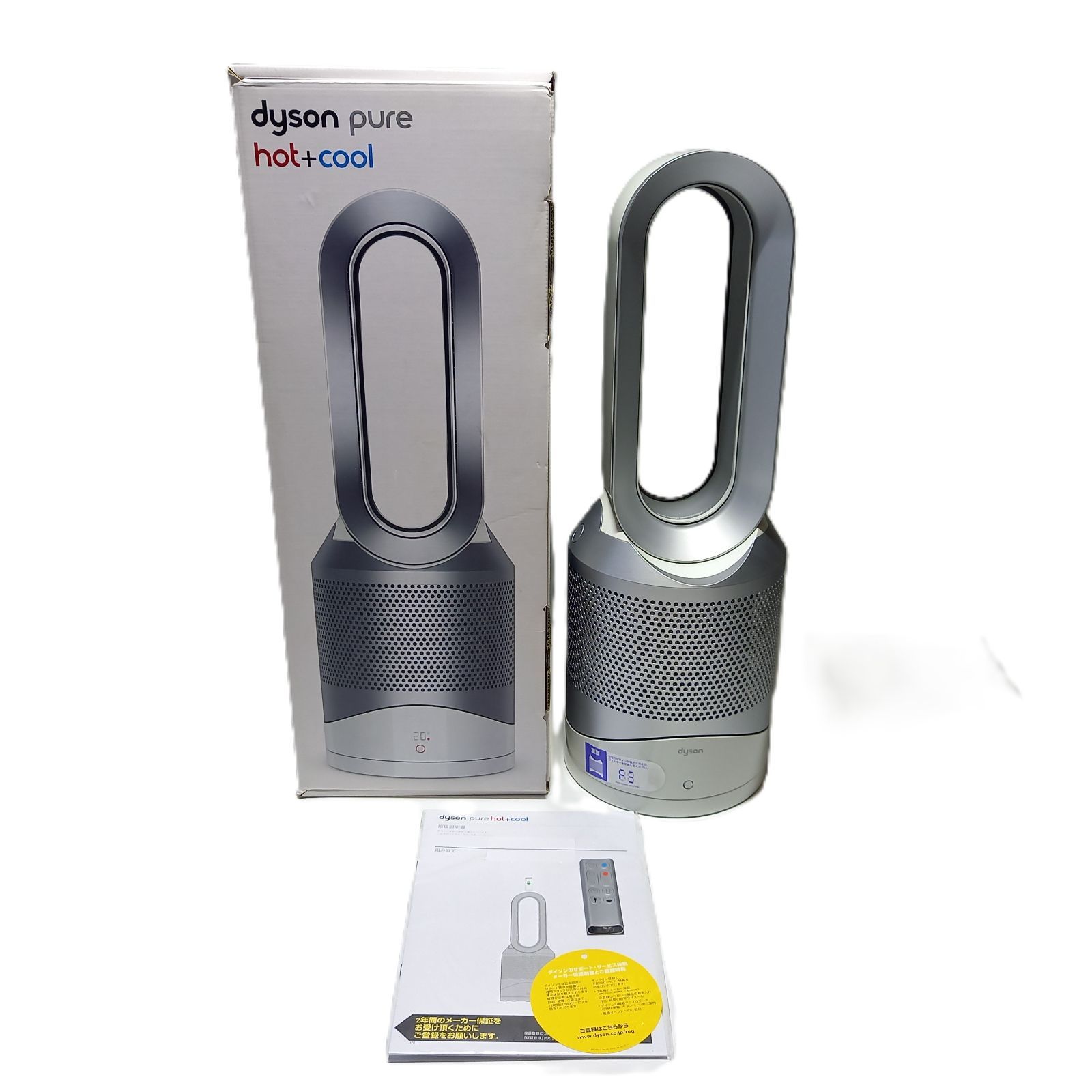 ダイソン pure hot cool 空気清浄機能付 ファンヒーター HP 01 dyson