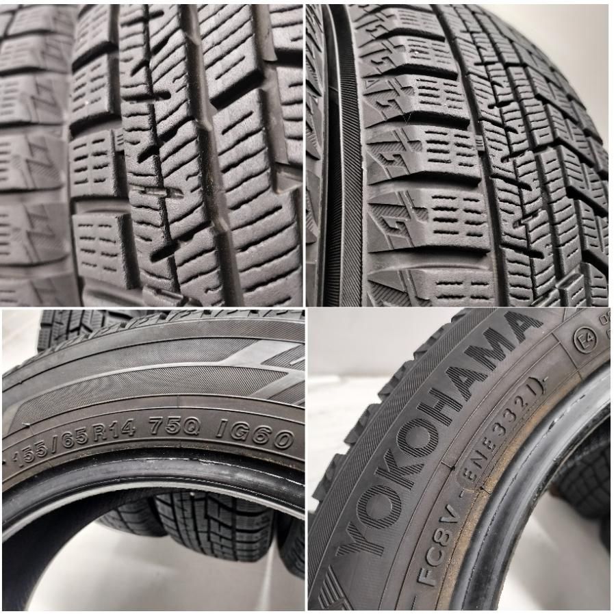 ◇本州・四国は送料無料◇ ＜訳アリ特価！ スタッドレス 4本＞ 155