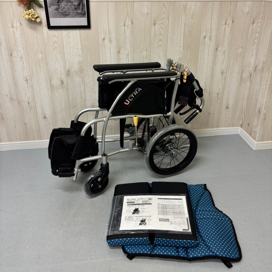 NISSIN 日進医療器 NAH-U1 ウルトラシリーズ 介助 アルミ製 介助式