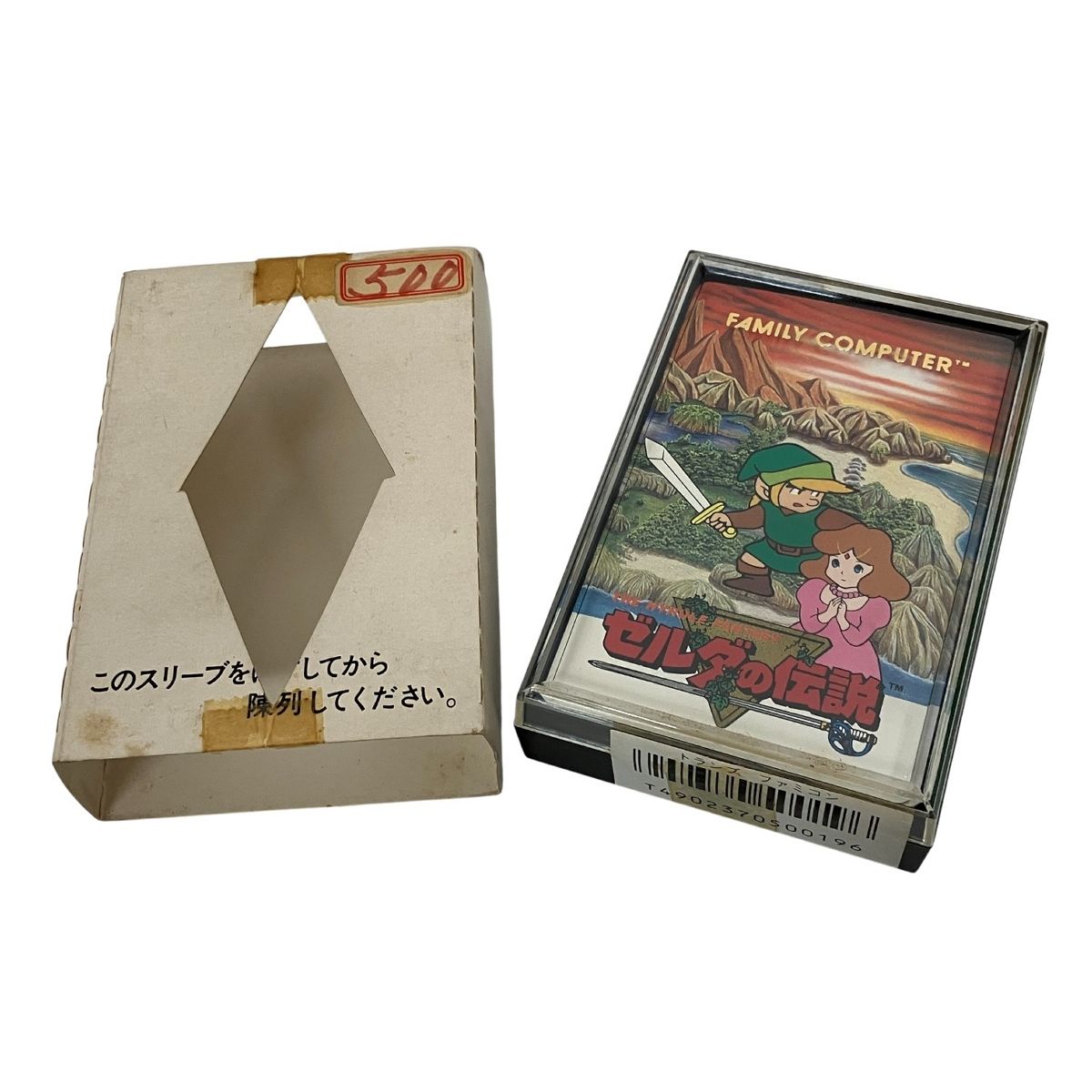 任天堂 ゼルダの伝説 トランプ 昭和 ZEL-702 nintendo The Legend of
