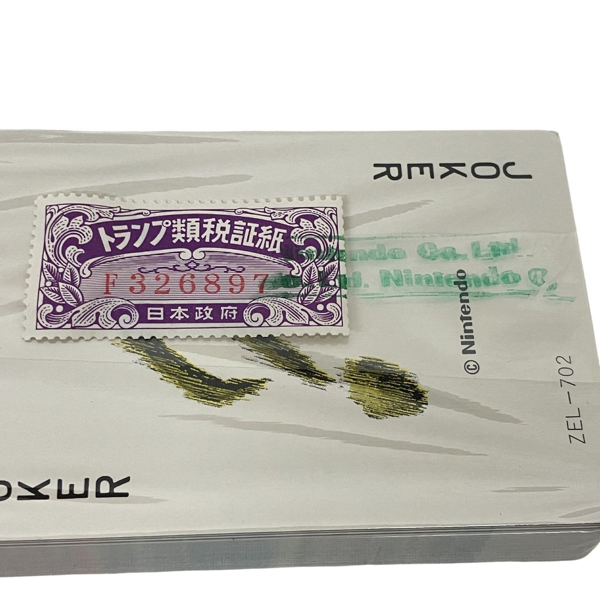 任天堂 ゼルダの伝説 トランプ 昭和 ZEL-702 nintendo The Legend of