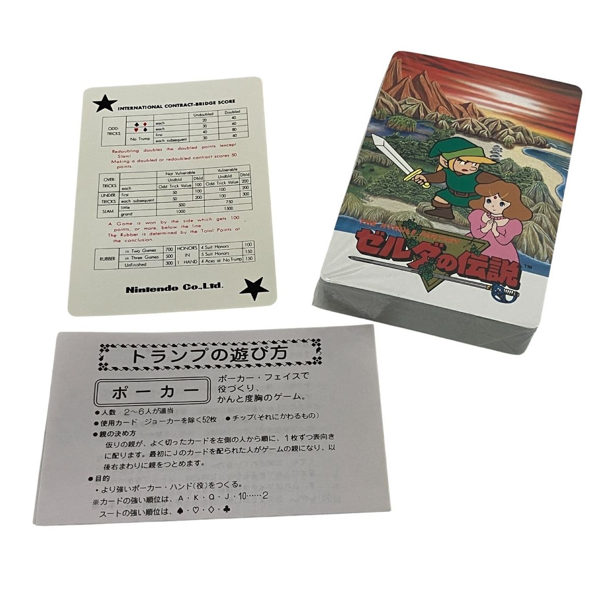 任天堂 ゼルダの伝説 トランプ 昭和 ZEL-702 nintendo The Legend of