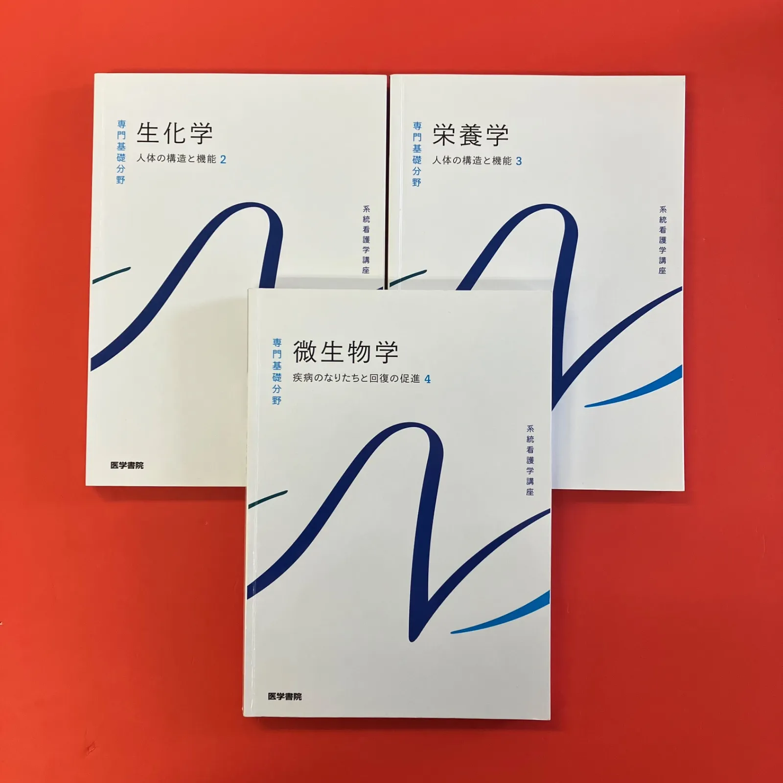 2026年最新】損保講座の人気アイテム - メルカリ