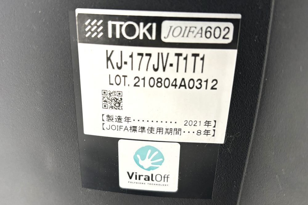 ノートチェア 2021年製