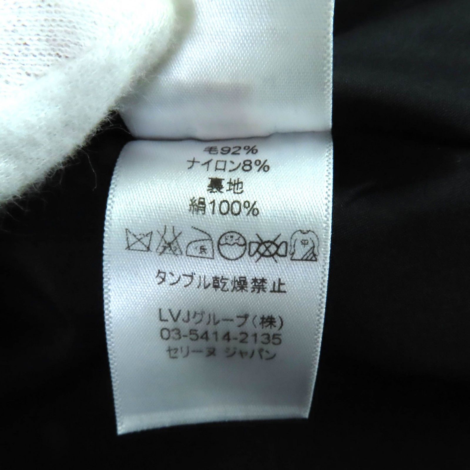 美品☆CELINE セリーヌ 2 8H28/4904 フィービー期 フロントオープン  