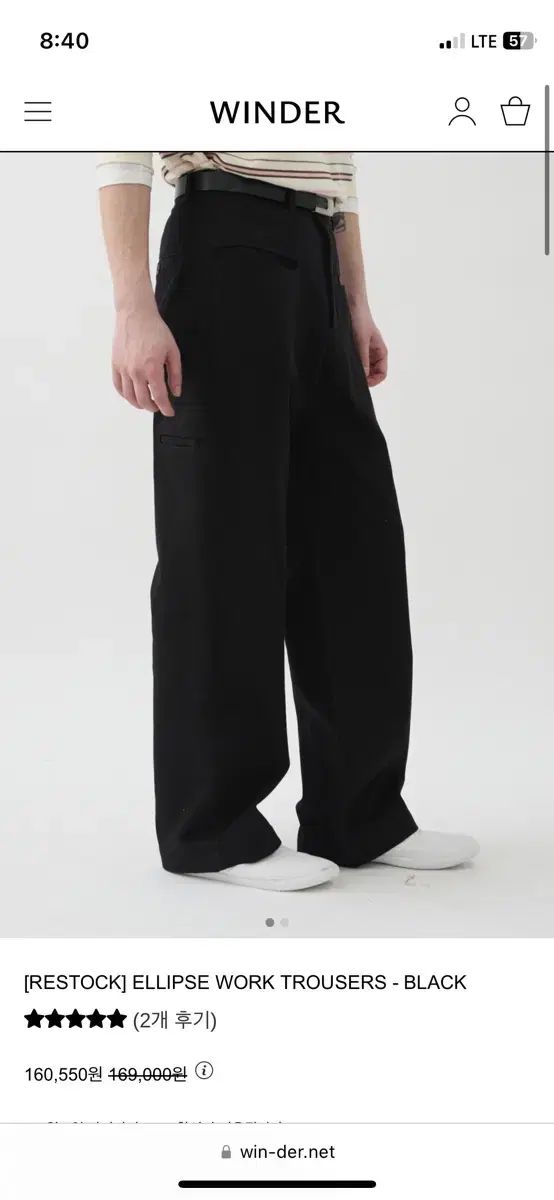 윈더 elipse work pants L
