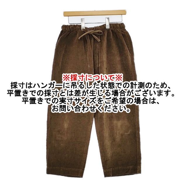 パンツ ブラウン