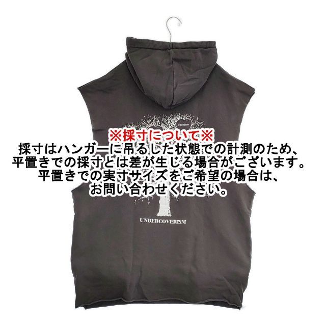 UNDERCOVERISM U11C4805 Apple Tree カットオフ ダメージ加工 パーカー