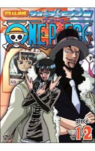 美品、ワンピースDVD、ウォーターセブン編 全巻完結セット 美品、ワンピースDVD、ウォーターセブン編 全巻完結セット