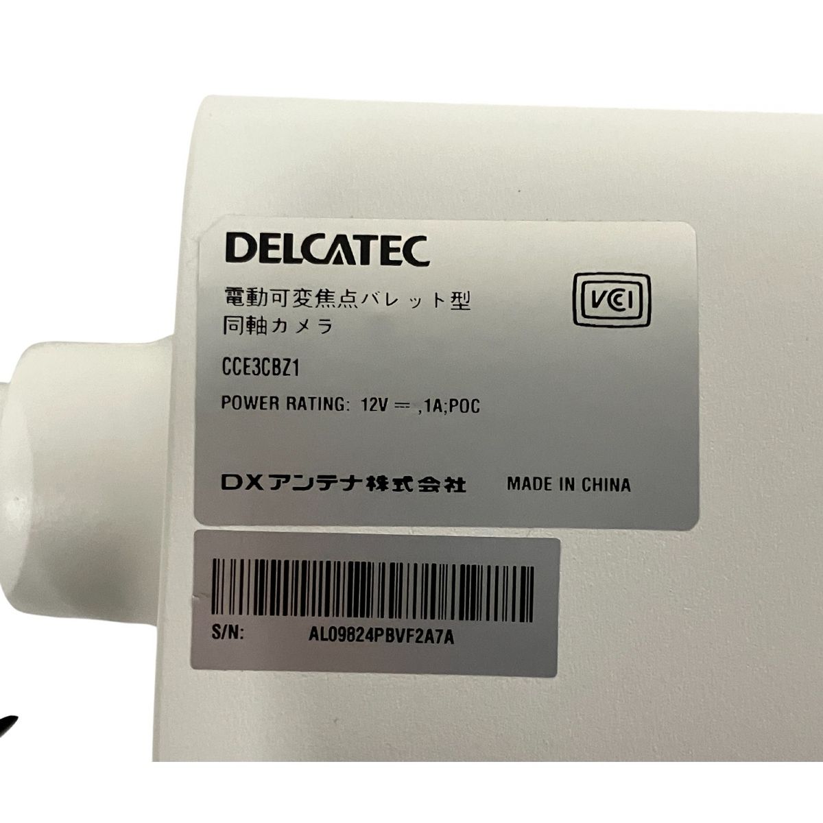  デルカテック 電動可変焦点バレット型同軸カメラ 防犯カメラ ♥ その他 カメラ