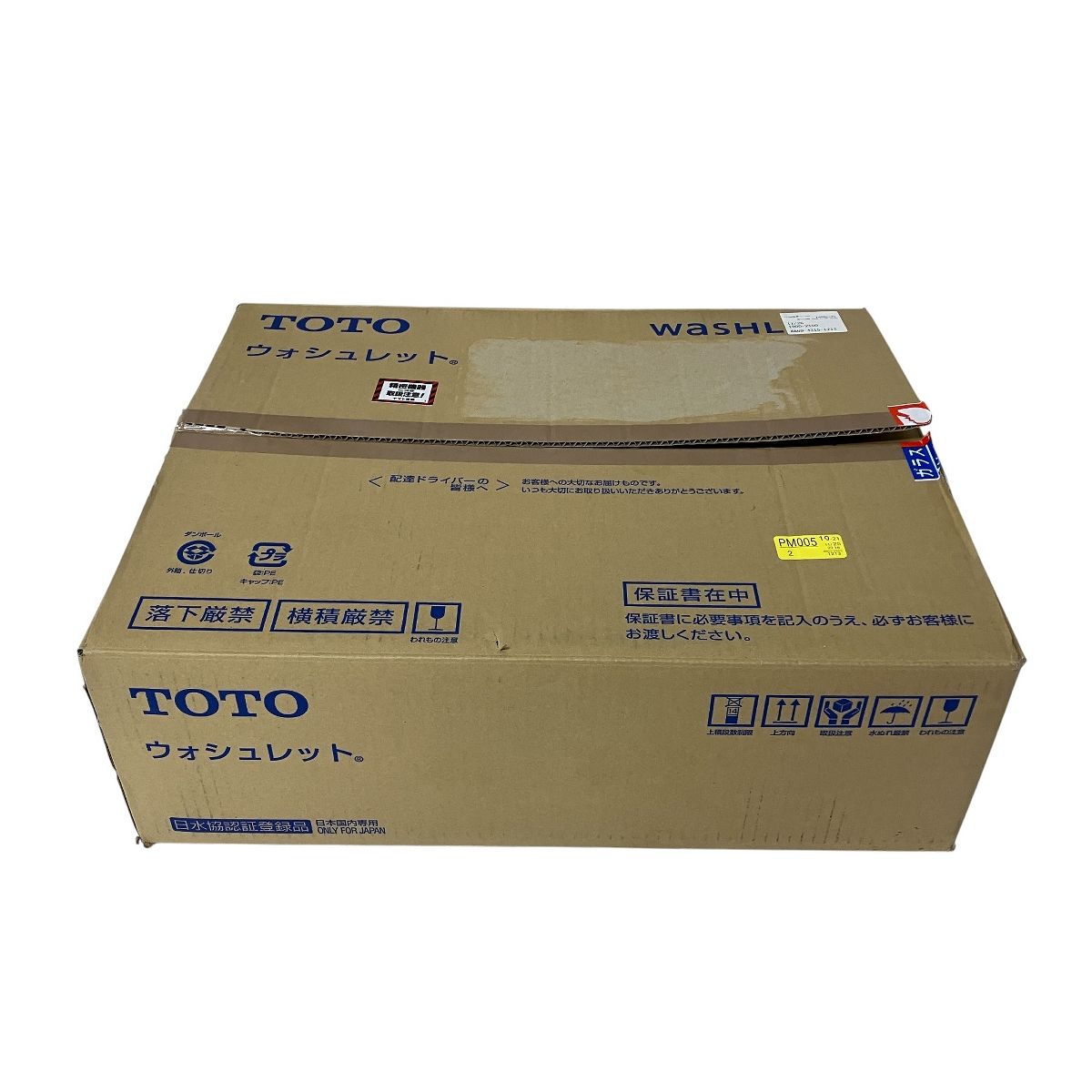 TOTO PS 2 A NW 1 ウォシュレット ホワイト 温水洗浄便座 家電 ♥