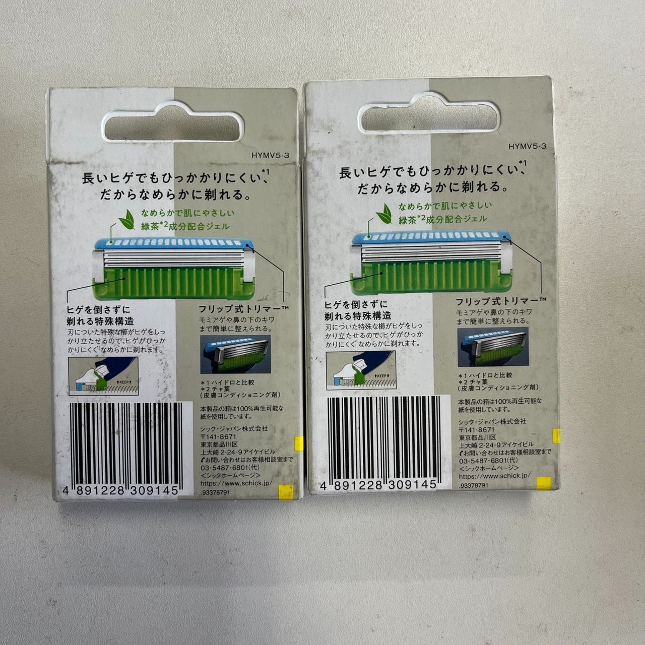 Schick RESET シック リセット 替刃 入× セット 無精ひげ対応 ハイドロシリーズ互換 メンズ替え刃