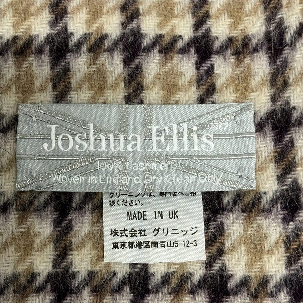 Joshua Ellis ジョシュアエリス ストール ショール アイボリー パープル マルチ チェック柄 カシミヤ
