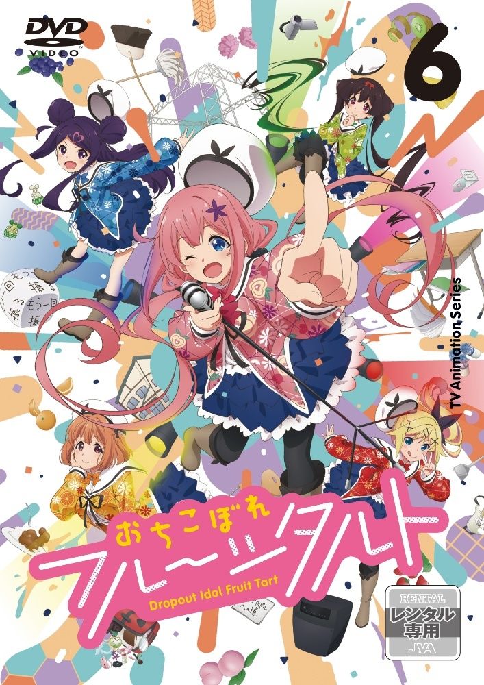 おちこぼれフルーツタルト 6巻セット レンタル落ち DVD