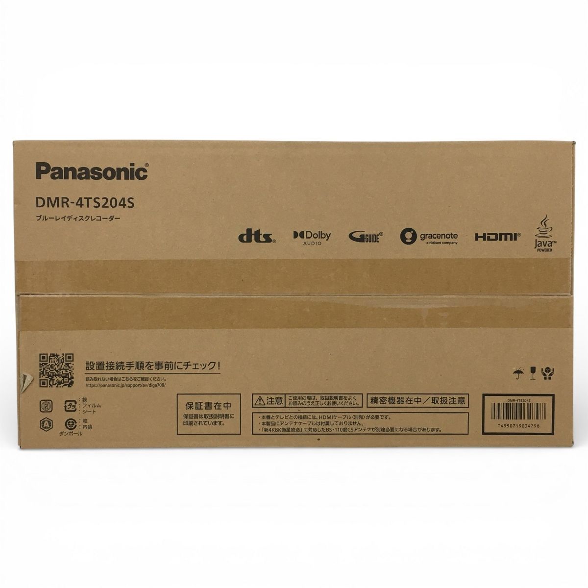 ♥ Panasonic パナソニック DMR-4 TS 204 S ブルーレイディスクレコーダー 2 TB 4 Kチューナ