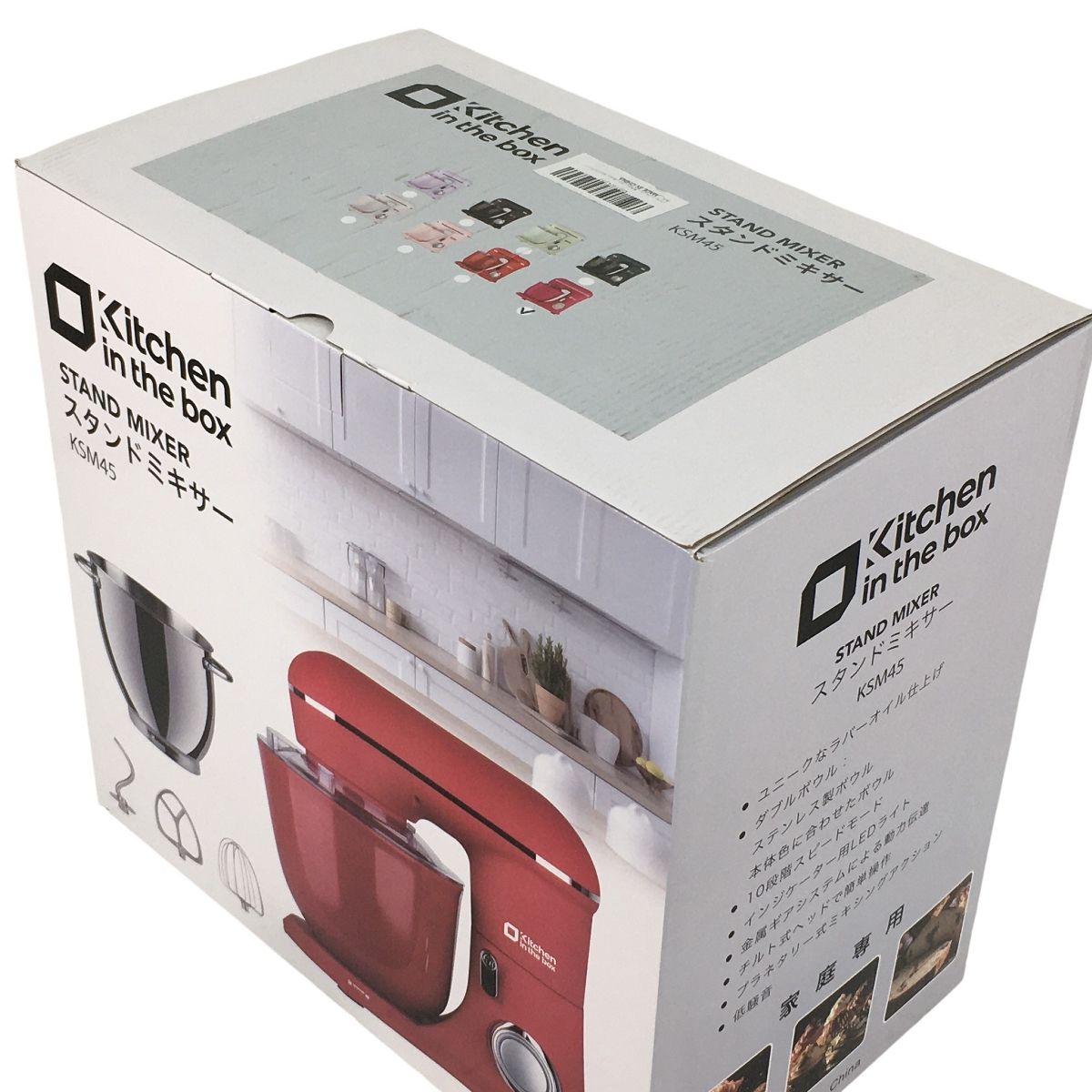 【新品】 Kitchen in the box スタンドミキサー KSM45 黒 Amazon | Kitchen in the box スタンドミキサー 5L大容量 3種類
